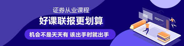 4月證券從業(yè)考試沒有打印準(zhǔn)考證將無法參加！還要核酸證明嗎？