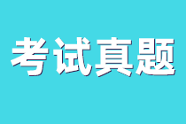 資產(chǎn)評估試題