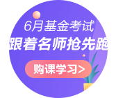 基金定投有多適合理財(cái)小白！考下基金從業(yè)或許能給你答案