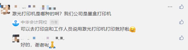 讀評(píng)論啦！關(guān)于2021年初級(jí)準(zhǔn)考證打印 大家在關(guān)心什么？