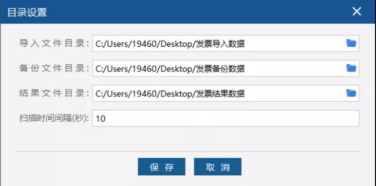 增值稅電子專票咋開具？操作指南來啦