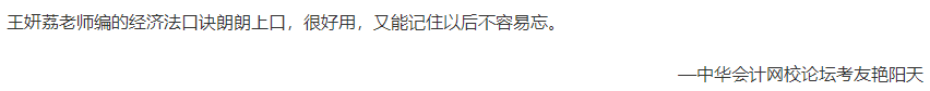 山東青島2021年CPA報(bào)名條件你知道了嗎？