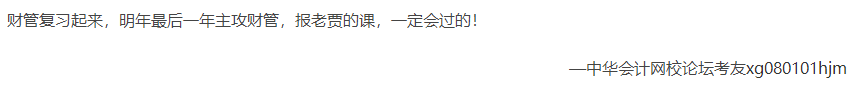 河南鄭州2021年注冊(cè)會(huì)計(jì)師報(bào)名時(shí)間是啥時(shí)候？