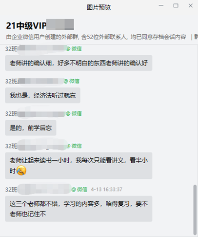 【通知】中級VIP簽約特訓(xùn)班考試大比拼第三彈5月1日舉行！