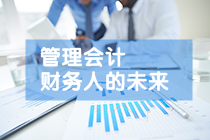 中級考試2021年報名人數(shù)214.1萬！