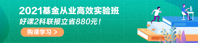 廣東佛山一初中開理財課 90后買基金 00后學理財！