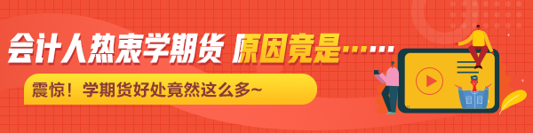 24歲城管協(xié)管考上廈大研究生 是時候考期貨從業(yè)了！