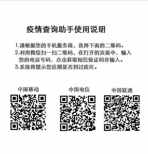 南昌2021年初級會計考試期間有關防疫注意事項