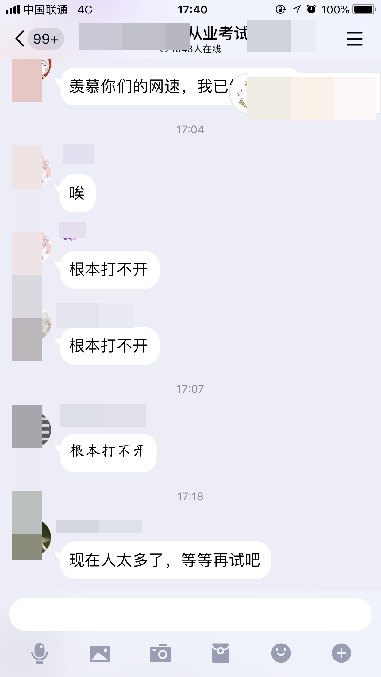 @你：證券成績(jī)公布了？你過(guò)了嗎？