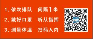 南昌2021年初級會(huì)計(jì)考試期間有關(guān)防疫注意事項(xiàng)