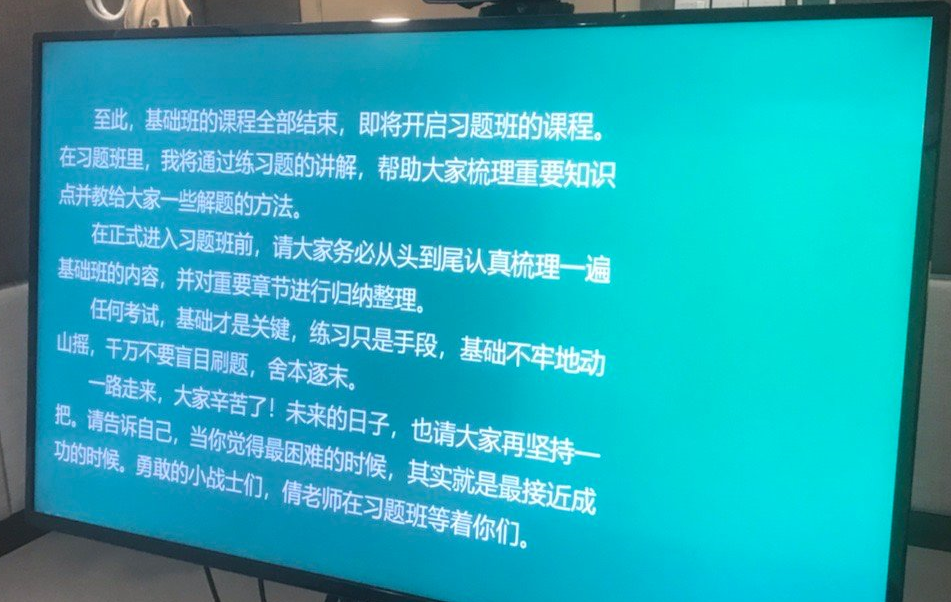 完結(jié)撒花！張倩老師中級(jí)會(huì)計(jì)經(jīng)濟(jì)法基礎(chǔ)精講課程結(jié)課啦！