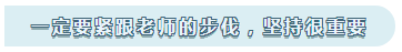 陜西西安2021注冊會計師考試時間表安排是什么？