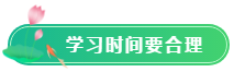 【五一學(xué)習(xí)計(jì)劃】ACCA考生怎么過五一？5天備考計(jì)劃啟動(dòng)！