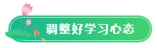 【五一學(xué)習(xí)計(jì)劃】ACCA考生怎么過五一？5天備考計(jì)劃啟動(dòng)！