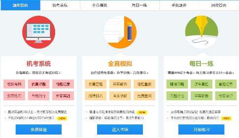 天津注冊會計師2021年考試時間確定了嗎？