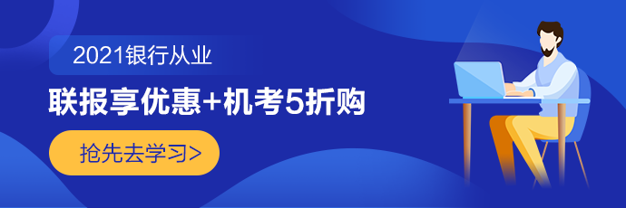 今年高校畢業(yè)生規(guī)模達(dá)909萬人！多少小伙伴會加入金融行業(yè)？