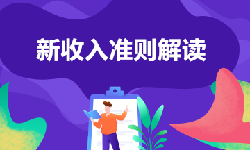 新租賃準(zhǔn)則下如何運用excel表格折現(xiàn)？案例解析！