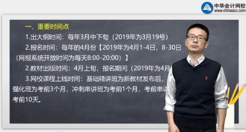 CPA考試2021年考試科目有哪些？