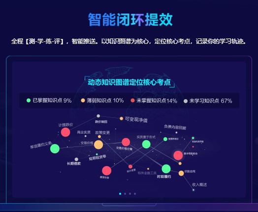 母親節(jié)，致敬每一位奮斗在注冊(cè)會(huì)計(jì)師“戰(zhàn)場(chǎng)”的母親