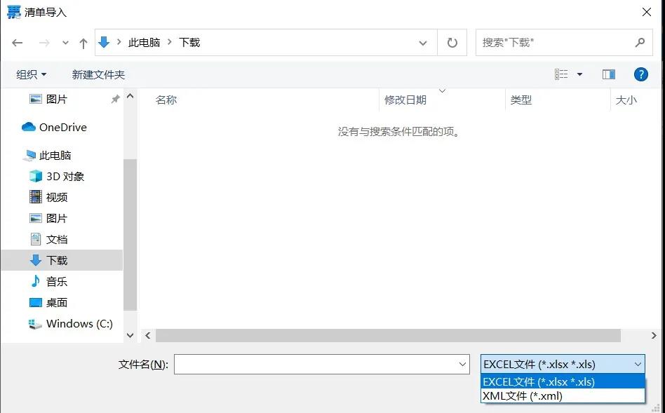 紅字信息表填開、負數(shù)電子專票開具，全了~