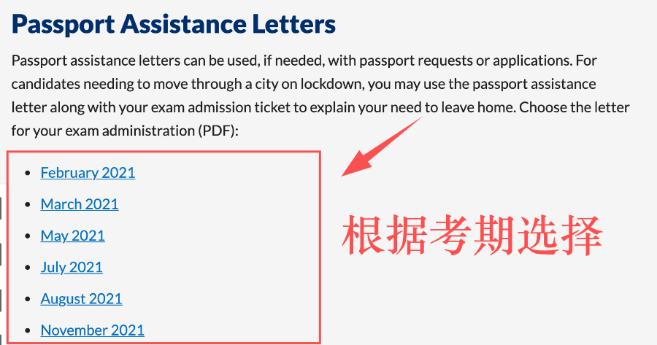 重點注意！CFA協(xié)會公布5月考試考前指南！