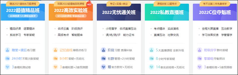 想報考2022年初級會計 可以自學(xué)嗎？考試難嗎？