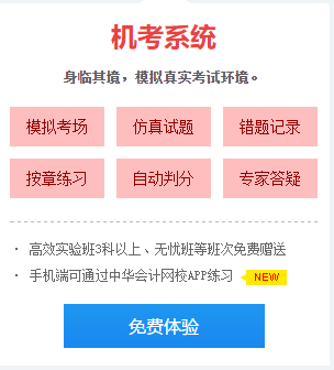 盲目刷題=浪費(fèi)時(shí)間 你刷對(duì)題了嗎？注會(huì)這些題需要掌握！