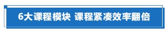 2021注會(huì)點(diǎn)題密訓(xùn)班稅法、財(cái)管兩門課程已經(jīng)開課啦~你還不知道？