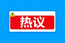 @中級(jí)考生 財(cái)務(wù)人5大等級(jí)你在哪一級(jí)？從出納到CFO你是？