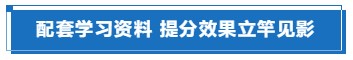 2021注會(huì)點(diǎn)題密訓(xùn)班稅法、財(cái)管兩門課程已經(jīng)開課啦~你還不知道？