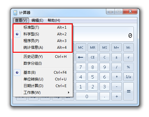 中注協(xié)注會全國統(tǒng)一考試專業(yè)階段機考練習系統(tǒng)操作指南（計算機部分）