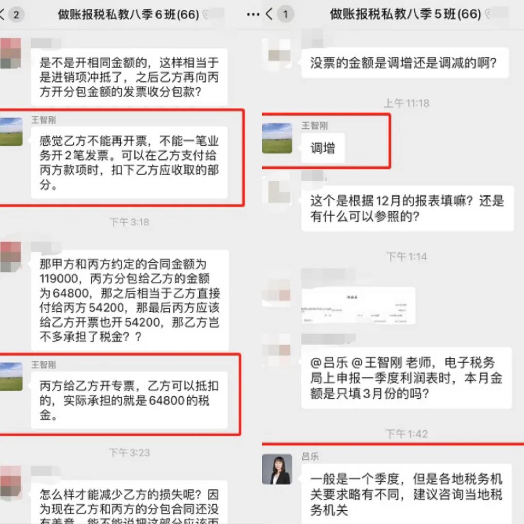 我是初級考生，初級考后，下一步該做什么？