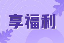 2021年銀行從業(yè)資格證書可以申請補貼嗎？