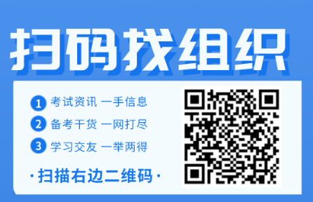 北京2022年2月CFA考試早鳥報名期將于8月10日截止