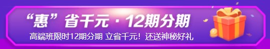 注會“6·18”火熱來襲！全場低至五折 一文帶你get省錢攻略>