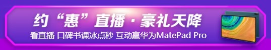 注會“6·18”火熱來襲！全場低至五折 一文帶你get省錢攻略>