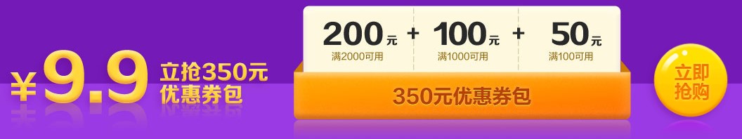 6?18省錢攻略！2021稅務(wù)師考生必看&必囤 好課低至5折！