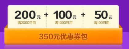 6◆18鉅惠來襲！初級高端班C位奪魁班限時立省千元！享12期分期！