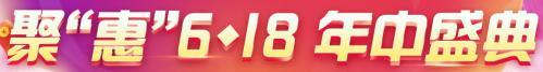 “6·18”注會(huì)AI智能班老學(xué)員復(fù)購(gòu) 折上折！不買(mǎi)血虧