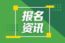 2021廣西CMA報(bào)考條件有哪些？在哪考試？