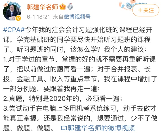 萬人?？家荒２患案裨趺崔k？一招幫您沖擊60分！