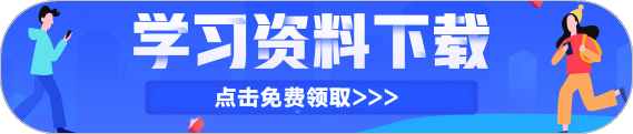 備考2022年初級會計考試只看輔導書效率很低是直接做題嗎？