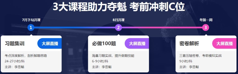 廣東14地列入全國疫情中高風(fēng)險地區(qū) 中級會計考試還能如期舉行嗎？