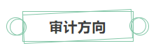 只看最實(shí)際的！拿下中級(jí)會(huì)計(jì)證書后 就業(yè)方向選擇更多！