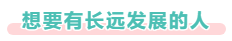 2021中級會計考試難度如何？哪些人必須拿下中級會計證書？