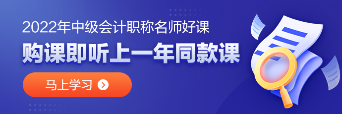 購(gòu)2022高效實(shí)驗(yàn)班即贈(zèng)2021同款課＆任意選聽(tīng)超值精品班課程！