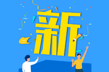 14個省份新高考錄取變化—“專業(yè)（類）＋院?！?“院校專業(yè)組”