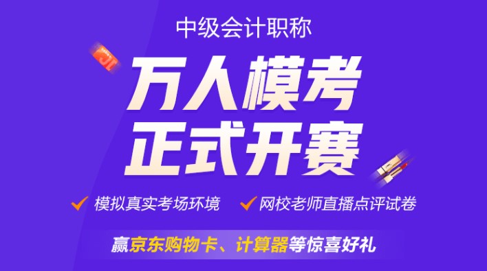 萬人?？颊介_賽~馬上參與挑戰(zhàn)&一較高下拿好禮~