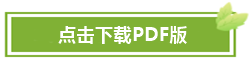 百天陪學(xué)繼續(xù)：2021中級會計(jì)考試倒計(jì)時70-61天 堅(jiān)持住！