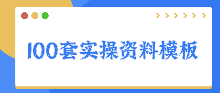 默認標題_公眾號封面首圖_2021-06-30-0